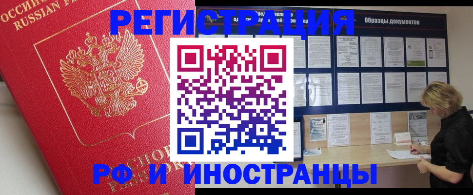регистрация для школы в Мелеузе